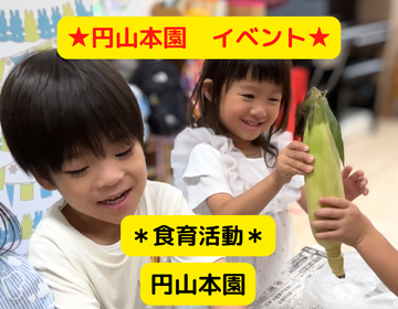 HPトップサムネ (100)