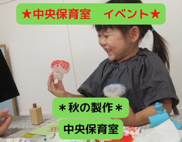 HPトップサムネ (19)