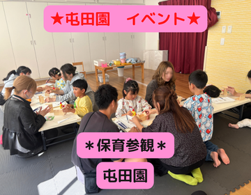 HPトップサムネ - 2026-10-19T105439.929