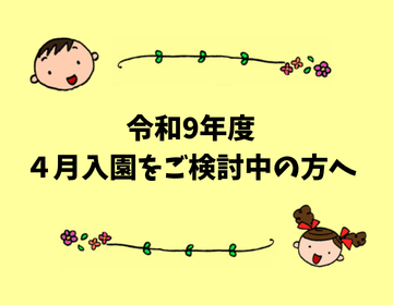 HPトップサムネ - 2026-10-23T105837.441