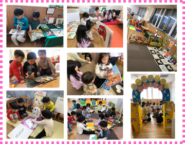 1130屯田園 絵本の日 collage