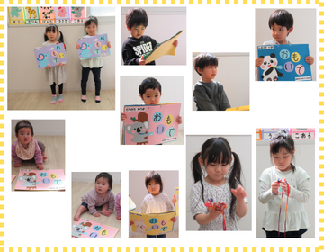 本園 お別れ会 collage