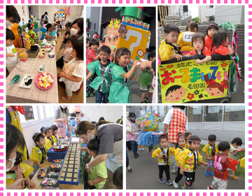 写真コラージュHP (6)