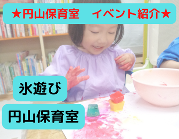 HPトップサムネ (13)